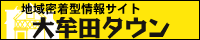 �喴�c�^�E��&nbsp;�S���n����
