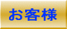 ���q�l 