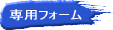 ��p�t�H�[�� 