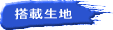 ��p�t�H�[�� 