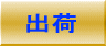 �o�� 